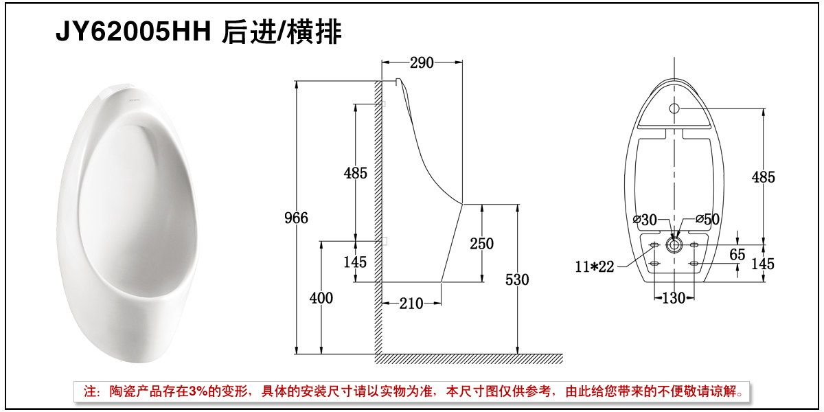 JY62005HH