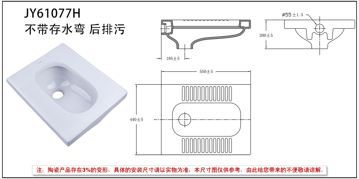 JY61077H