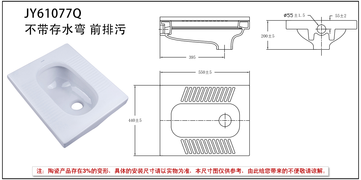 JY61077Q